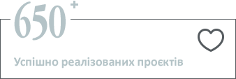 650+ успішно реалізованих веб-проєктів