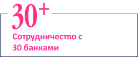 37+ - клиентов банков