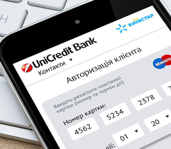 Розробка P2P-сервісу онлайн-погашення кредитів UniCredit Bank
