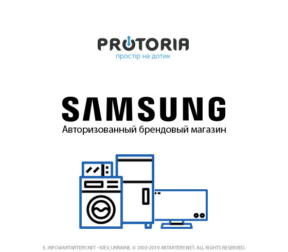 Технічна підтримка офіційного інтернет-магазину Samsung в Україні