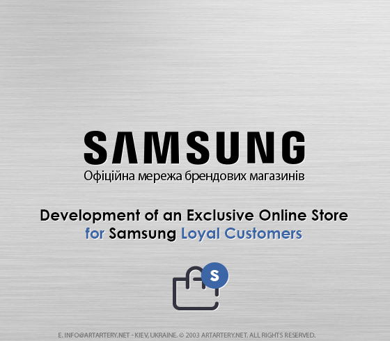 Розробка інтернет-магазину Samsung для постійних клієнтів