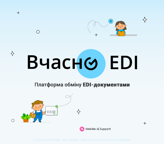 Розробка корпоративного B2B сайту