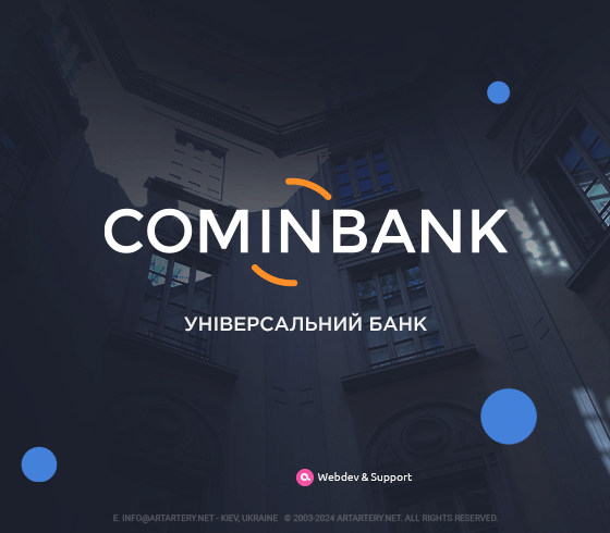 Розробка, технічна підтримка та розвиток сайту банку